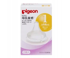 Pigeon silikoniniai žindymo čiulptukai, S dydis, 2 vnt (1-3 mėn.)