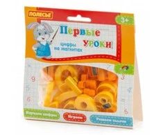 Skaičių ir matematikos ženklų komplektas Polesie 30vnt. 4+ m.