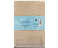 Čiužinys Trikotažinė paklodė su guma NOSTRA, pilkos sp., 90 x 200 + 28 cm, 100% medvilnės
