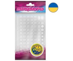 Kolm Lovi Minipicto klaviatūros lipdukai UKR, skaidrūs/matiniai (KB-UNICLR-UKR-WHTMATT)