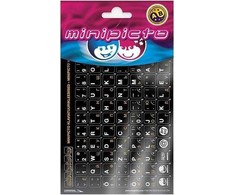 Kolm Lovi Minipicto Minipikto klaviatūros lipdukas EST/RUS KB-UNI-EE02-BLK-ORAN, juoda/balta/oranžinė