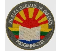 Šilalės Dariaus ir Girėno progimnazijos emblema, EMBLEMA: Emblema su prisiuvimu