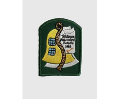 Sūdavos pagrindinės mokyklos emblema, EMBLEMA: Emblema