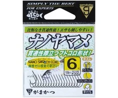Kabliukai Gamakatsu Nano Yamame