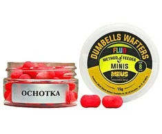 Meus Dumbells Wafters Minis 8mm - Bloodworm