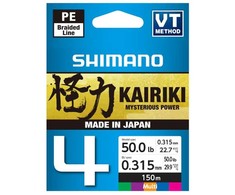 Pintas valas Shimano Kairiki x4 150m Multi Colour