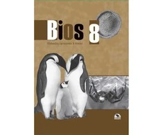 KNYGA Briedis Bios 8. Biologijos užduočių sąsiuvinis 8 kl. 2008 m. PUBP