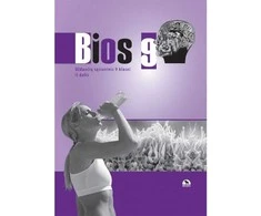 KNYGA Briedis Bios 9. Biologijos užduočių sąsiuvinis 9 kl. 2d.