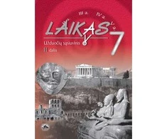 KNYGA Briedis Laikas 7. Užduočių sąsiuvinis 7 kl., II d.