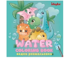 Ideyka Knygutė spalvinimo vandeniu DINOZAURAI art_selena_ua 20x20 3+