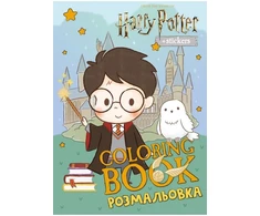 Ideyka Knygutė spalvinimui su lipdukais "HARIS POTERIS" Haris ir Hogvartas Warner Bros