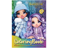 Ideyka Knygutė spalvinimui su lipdukais "RAINBOW HIGH" ŽIEMOS ATOSTOGOS 2
