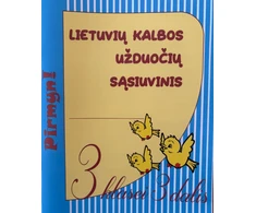 KNYGA Lietuvių kalbos užduočių sąsiuvinis 3 klasei 3 dalis. Serija PIRMYN!