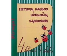 KNYGA Lietuvių kalbos užduočių sąsiuvinis 4 klasei 4 dalis. Serija PIRMYN!
