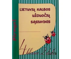 KNYGA Lietuvių kalbos užduočių sąsiuvinis 4 klasei 2 dalis. Serija PIRMYN!