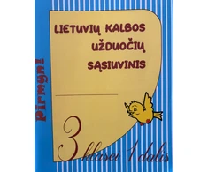 KNYGA Lietuvių kalbos užduočių sąsiuvinis 3 klasei 1 dalis. Serija PIRMYN!