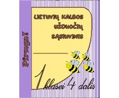 KNYGA Lietuvių kalbos užduočių sąsiuvinis 1 klasei 4 dalis. Serija PIRMYN!