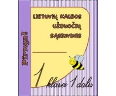 KNYGA Lietuvių kalbos užduočių sąsiuvinis 1 klasei 1 dalis. Serija PIRMYN!