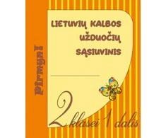 KNYGA Lietuvių kalbos užduočių sąsiuvinis 2 klasei 1 dalis. Serija PIRMYN!