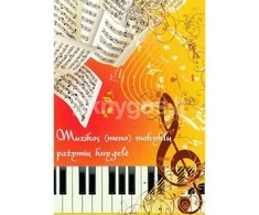 Muzikos (meno) pažymių knygelė 44psl.