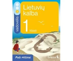 KNYGA Šviesa Lietuvių kalba ir literatūra. Vadovėlis 1 klasei, 3 dalis. Serija Maži milžinai