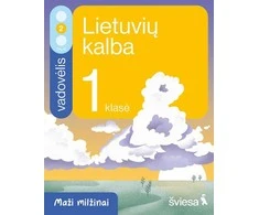KNYGA Šviesa Lietuvių kalba ir literatūra. Vadovėlis 1 klasei, 2 dalis. Serija Maži milžinai