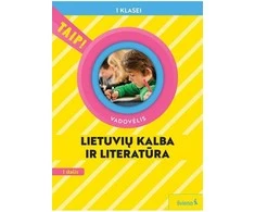 KNYGA Šviesa Lietuvių kalba. Vadovėlis 1 klasei, 1 dalis (atnaujinta 2022). Serija TAIP!