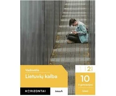 KNYGA Šviesa Lietuvių kalba. Vadovėlis 10 (II gimnazijos) klasė, 2 dalis, serija Horizontai