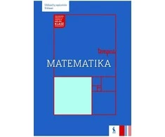 KNYGA Šviesa MATEMATIKA. Užduočių sąsiuvinis 9 kl. (TEMPUS)