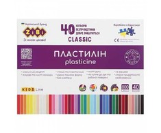 Zibi Plastilinas CLASSIC KIDS Line 40sp 800g