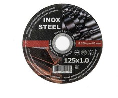 Pjovimo diskas Industry 4617, 115 mm x 1.2 mm x 22.2 mm