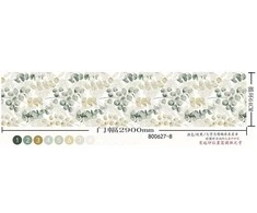 Gultas pārklājs Domoletti LEAVES, bēša krās./zaļa krās., 160 cm x 220 cm
