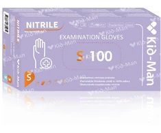 None Vienkartinės Nitrilinės Pirštinės, Dydis S, 100 vnt Pakuotė