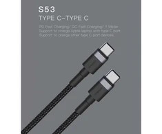 Orsen S53 C tipo į C tipo 3A 1m mėlynas