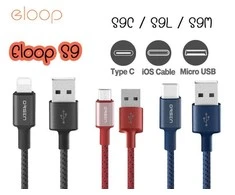 Orsen Juodas USB-A į MicroUSB laidas 2,1 A, 1 m