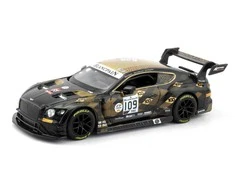 Rotaļlieta automašīna RMZ City Mclaren 664998I, brūna krās.