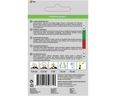 Sēklas Okko rudzupuķes Mėlynas BALL, 0.5 g