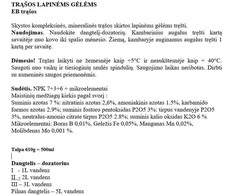Trąšos žaliems augalams ir palmėms COMPO, 500 ml