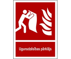 Priešgaisrinės saugos ženklas LUUPT15X10, 15 cm x 10 cm
