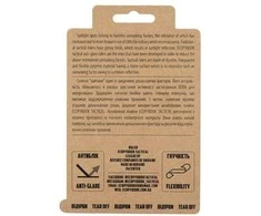 M-Tac Ecopybook Tactical Protractor PR-R Matlankis