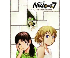 120 NeiA_7 kolekcininko leidimas