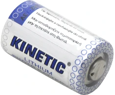 8982# Ličio baterija 3v`cr2 3v 750ma 15.2x26.5mm
