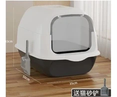 ATL ZW32A Kuweta kryta dla kota balta ir-juoda 50x35x33cm