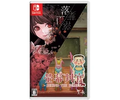 Behind the Screen &amp; Defoliation - Nintendo Switch