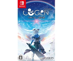 Cogen Sword of Rewind - Nintendo Switch