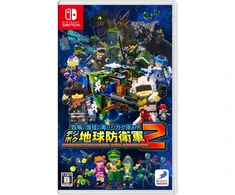 Earth Žemės gynybos pajėgos: Pasaulio broliai 2 – „Nintendo Switch“