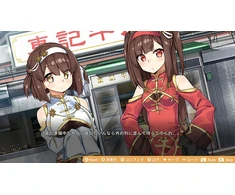 „Food Girls 2: Civil War“ – „Nintendo Switch“