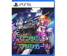 Full Metal Schoolgirl - PlayStation 5