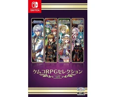 „Kemco RPG Selection Vol. 5“ – „Nintendo Switch“