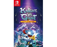 Knight „Riteris prieš milžiną: sulaužytas Excalibur“ – „Nintendo Switch“